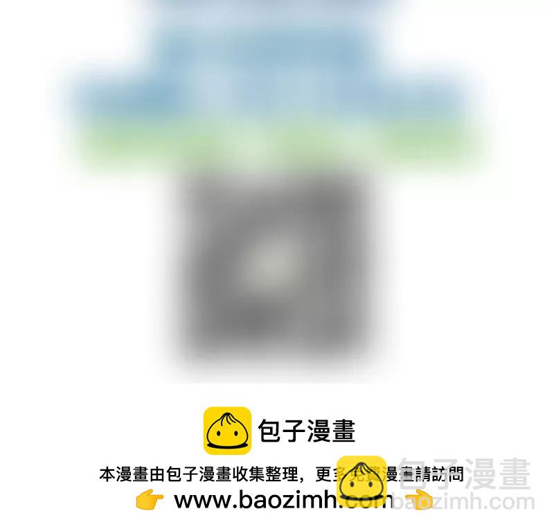 《三个少爷围绕我》第59话 重归于好 第48页