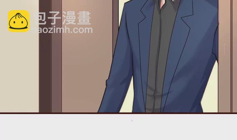 《三个少爷围绕我》第59话 重归于好 第8页
