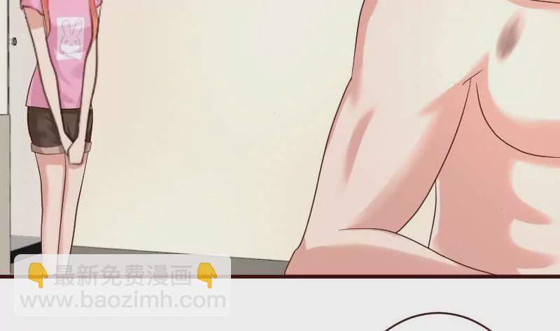 《三个少爷围绕我》第61话 搓背 第10页