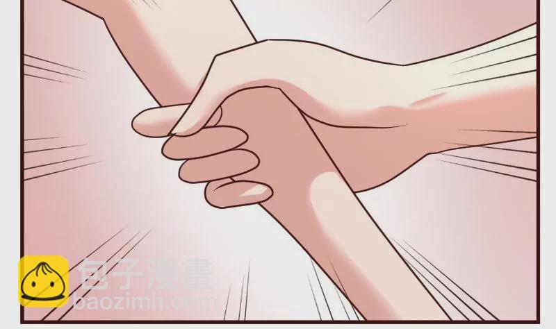 《三个少爷围绕我》第61话 搓背 第34页