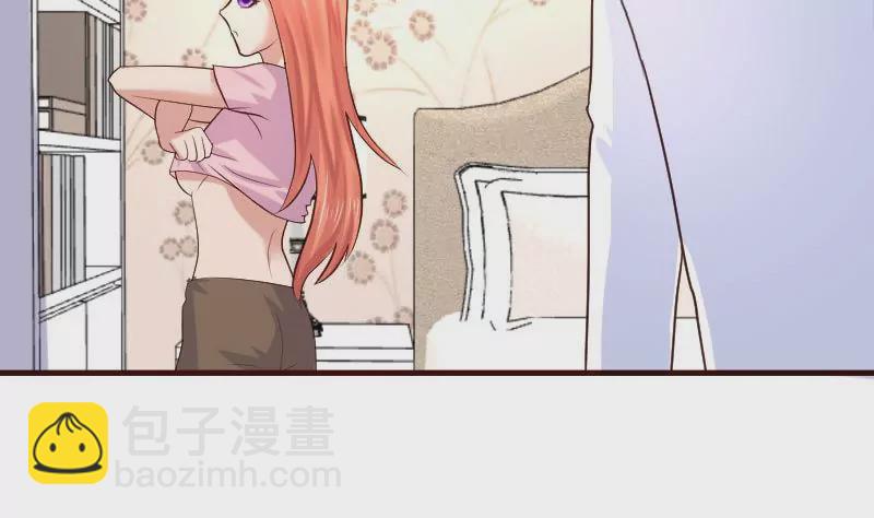 《三个少爷围绕我》第62话 表白 第38页