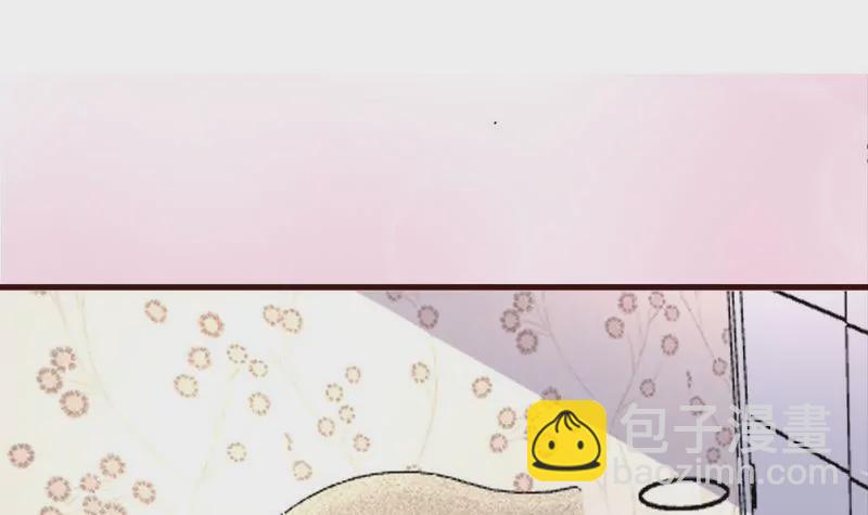 《三个少爷围绕我》第64话 控制不住 第33页