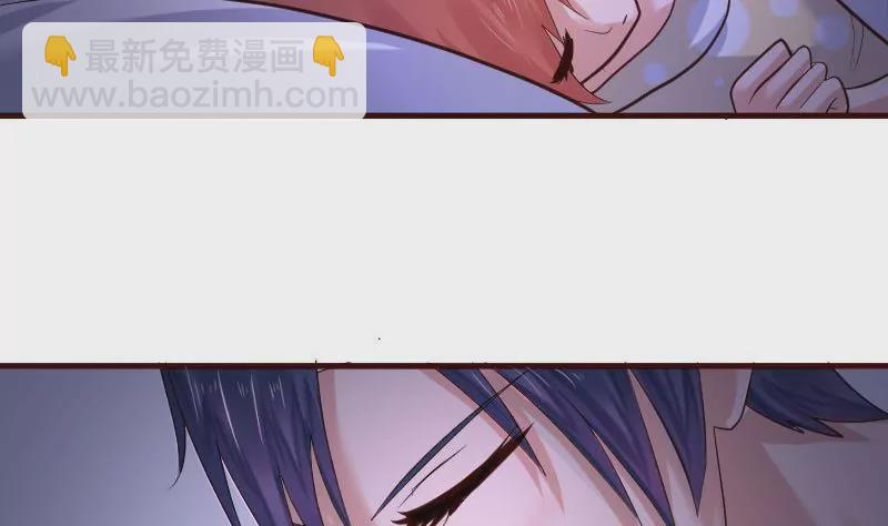 《三个少爷围绕我》第63话 共眠 第16页