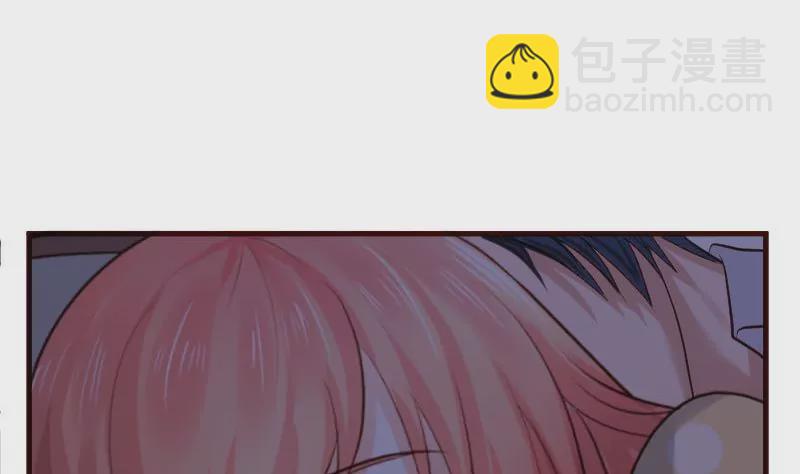 《三个少爷围绕我》第63话 共眠 第20页