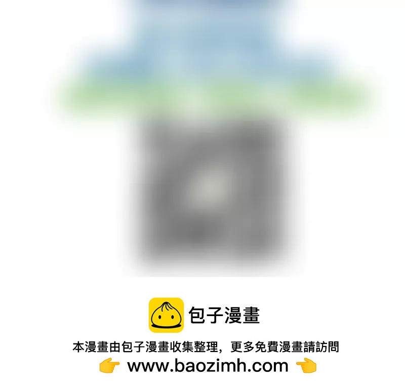 《三个少爷围绕我》第63话 共眠 第48页