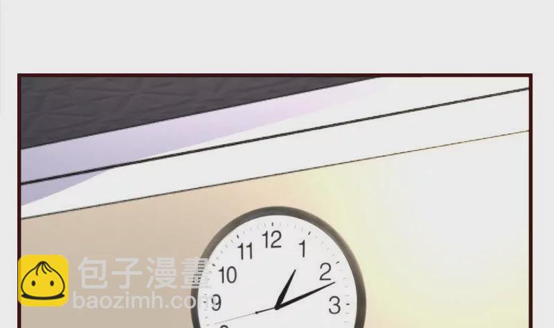 《三个少爷围绕我》第63话 共眠 第8页