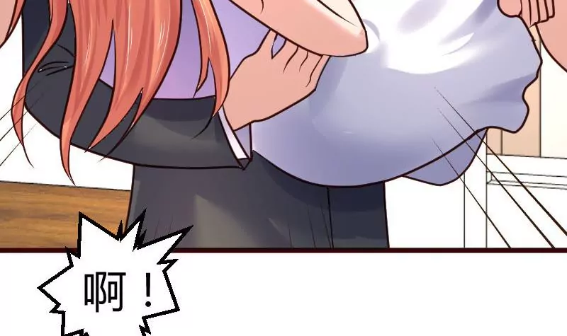 《三个少爷围绕我》第67话 生日礼物 第48页