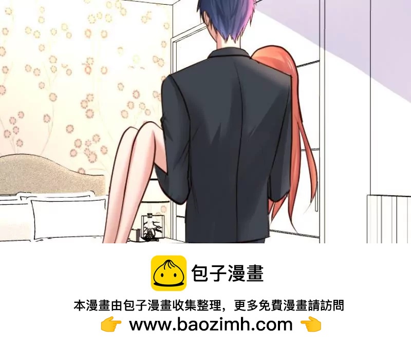 《三个少爷围绕我》第67话 生日礼物 第50页