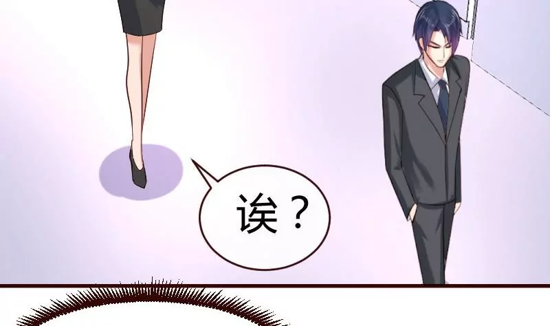 《三个少爷围绕我》第66话 李修豪的改变 第10页