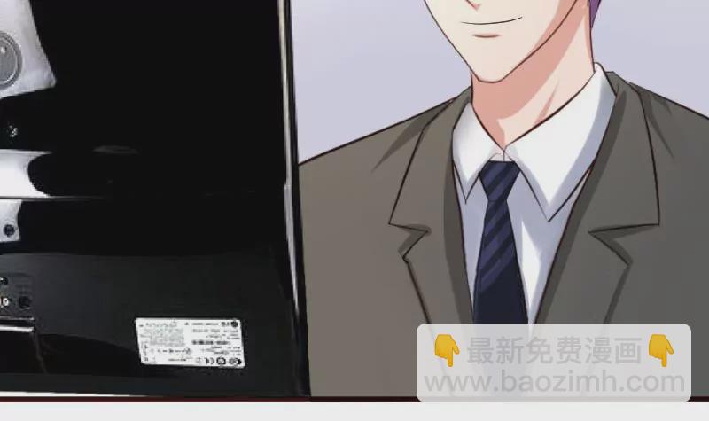 《三个少爷围绕我》第66话 李修豪的改变 第24页