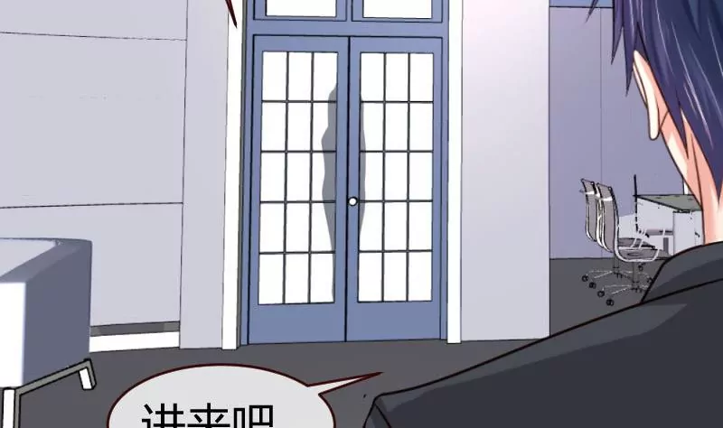 《三个少爷围绕我》第66话 李修豪的改变 第26页