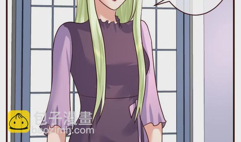 《三个少爷围绕我》第66话 李修豪的改变 第28页