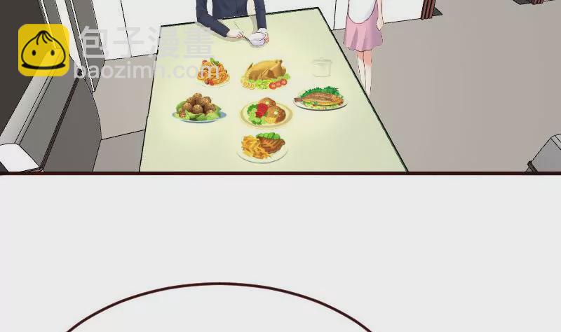 《三个少爷围绕我》第70话 丰盛的晚餐 第35页