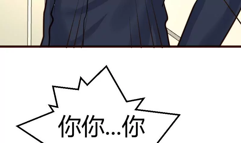 《三个少爷围绕我》第70话 丰盛的晚餐 第48页