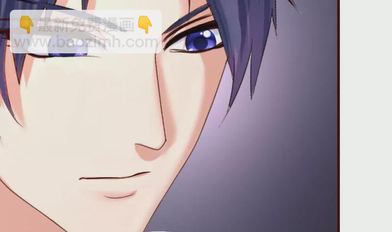 《三个少爷围绕我》第69话 一厢情愿 第17页