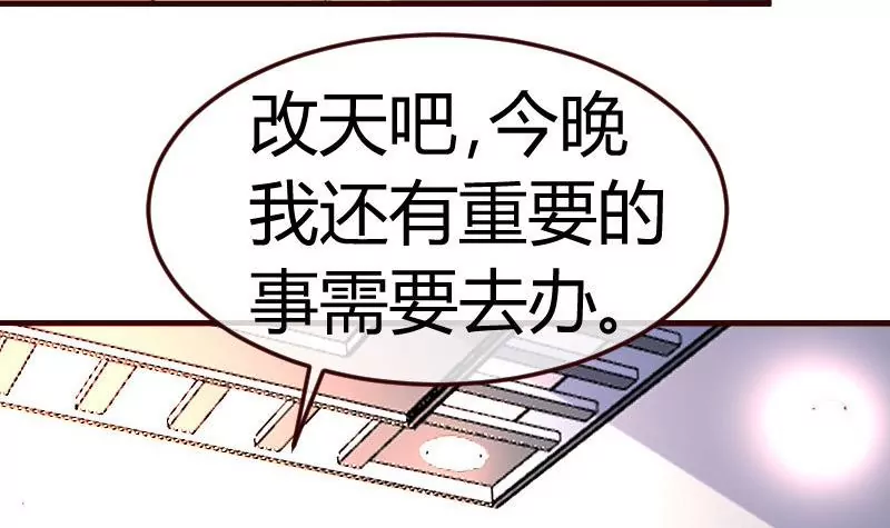 《三个少爷围绕我》第69话 一厢情愿 第18页