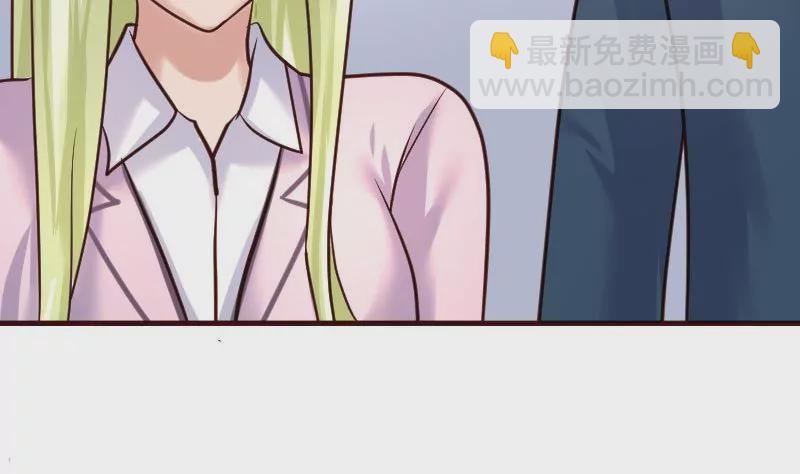 《三个少爷围绕我》第69话 一厢情愿 第22页