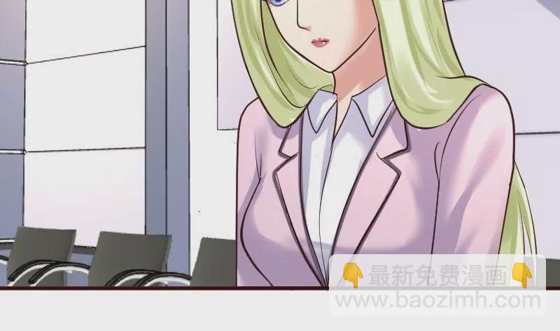 《三个少爷围绕我》第69话 一厢情愿 第26页