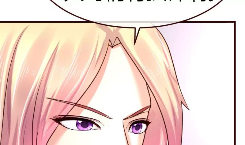 《三个少爷围绕我》第69话 一厢情愿 第35页