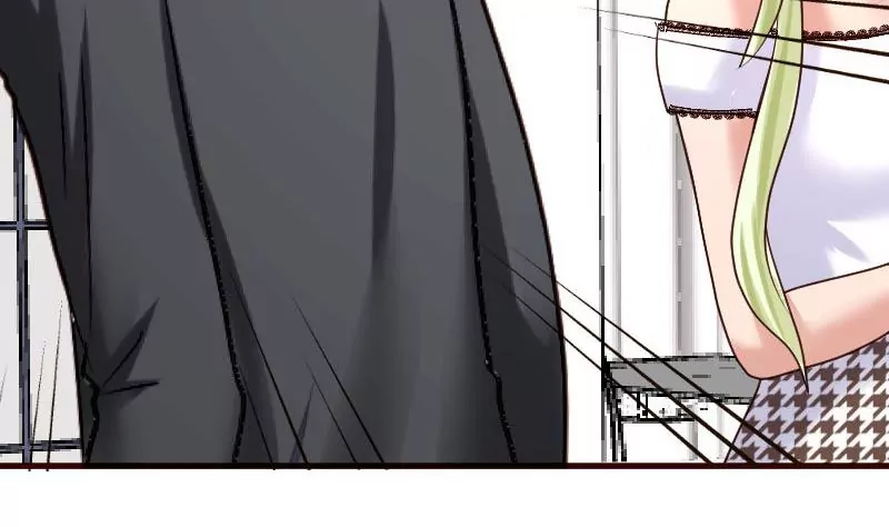 《三个少爷围绕我》第71话 联姻 第44页