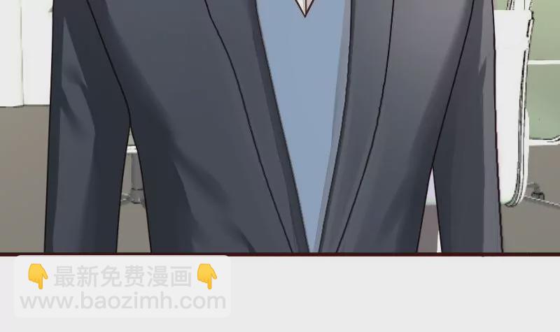《三个少爷围绕我》第72话 拒绝的原因 第33页