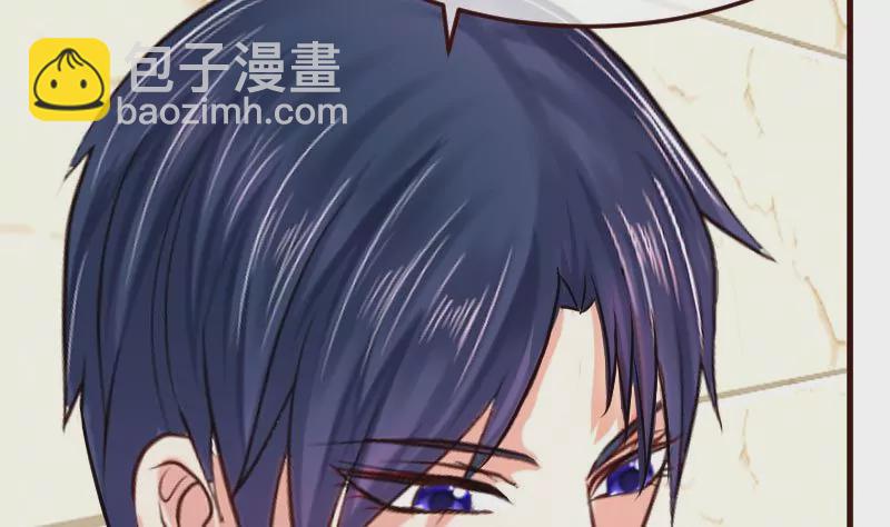 《三个少爷围绕我》第75话 不是兄弟 第16页