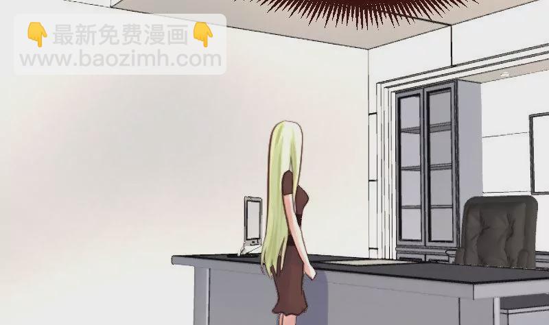 《三个少爷围绕我》第75话 不是兄弟 第32页
