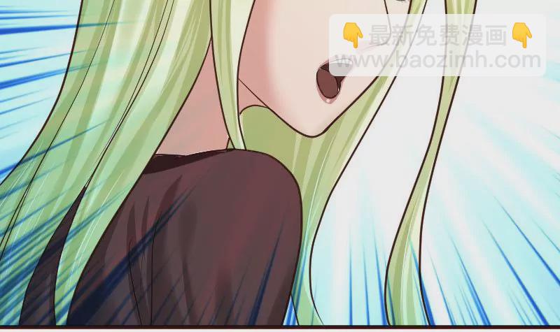 《三个少爷围绕我》第75话 不是兄弟 第42页