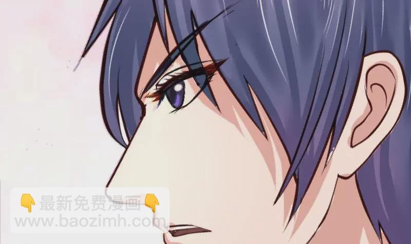 《三个少爷围绕我》第73话 做出选择 第38页