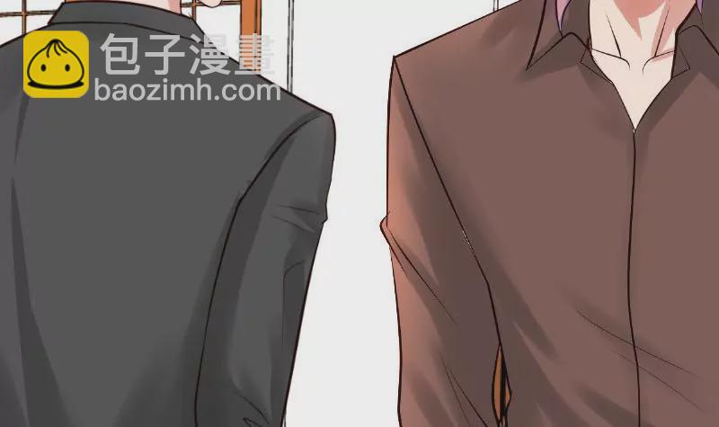 《三个少爷围绕我》第73话 做出选择 第42页