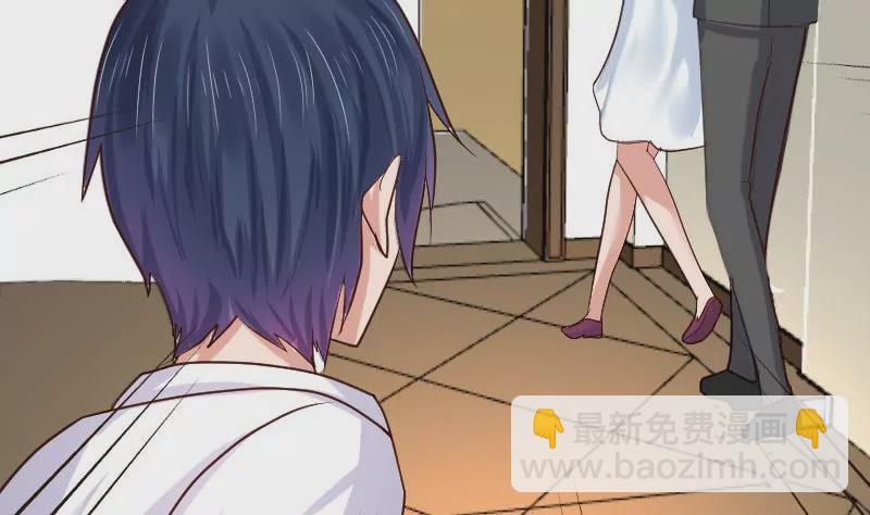 《三个少爷围绕我》第78话 要挟 第34页