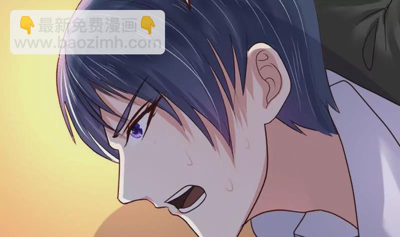 《三个少爷围绕我》第78话 要挟 第48页