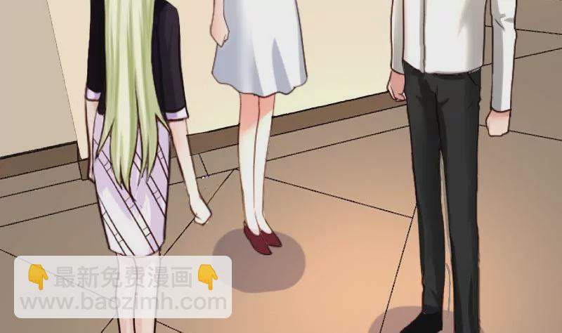 《三个少爷围绕我》第80话 做出决定 第29页