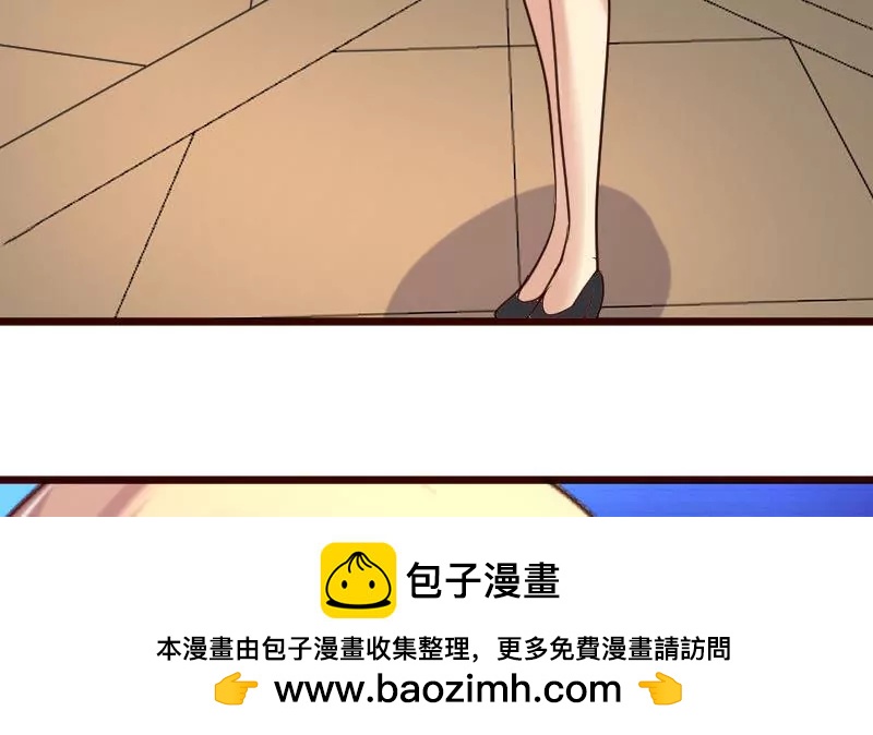 《三个少爷围绕我》第79话 救场 第50页