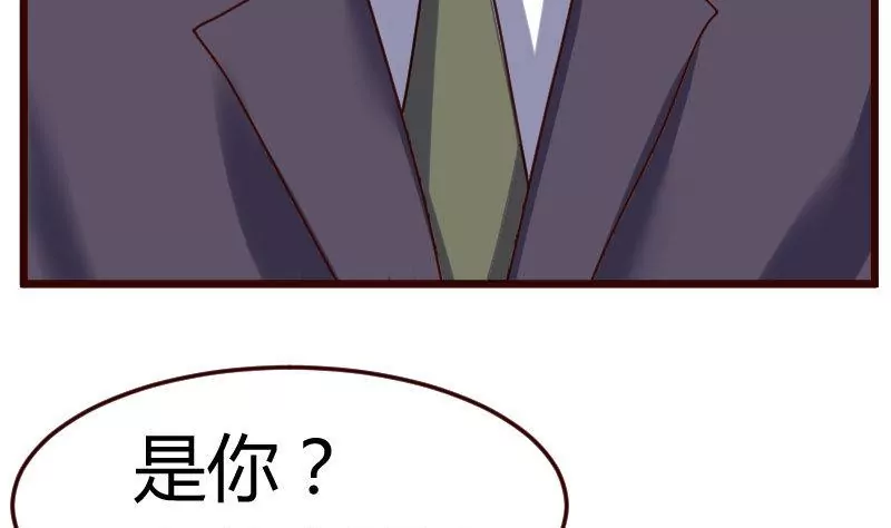 《三个少爷围绕我》第83话 成为朋友 第49页
