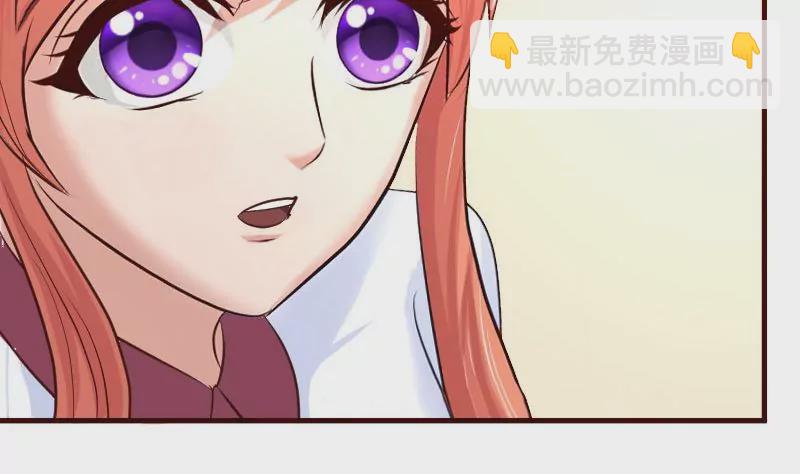 《三个少爷围绕我》第81话 回到李家 第13页