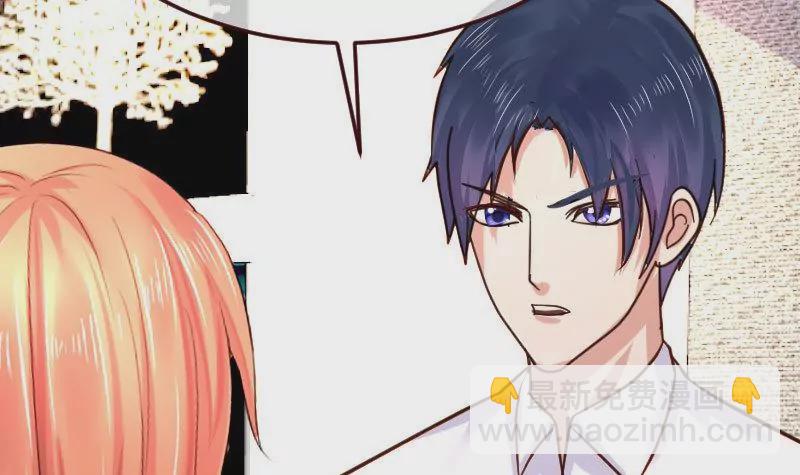 《三个少爷围绕我》第81话 回到李家 第15页