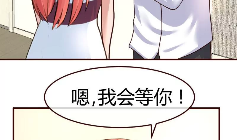 《三个少爷围绕我》第81话 回到李家 第39页