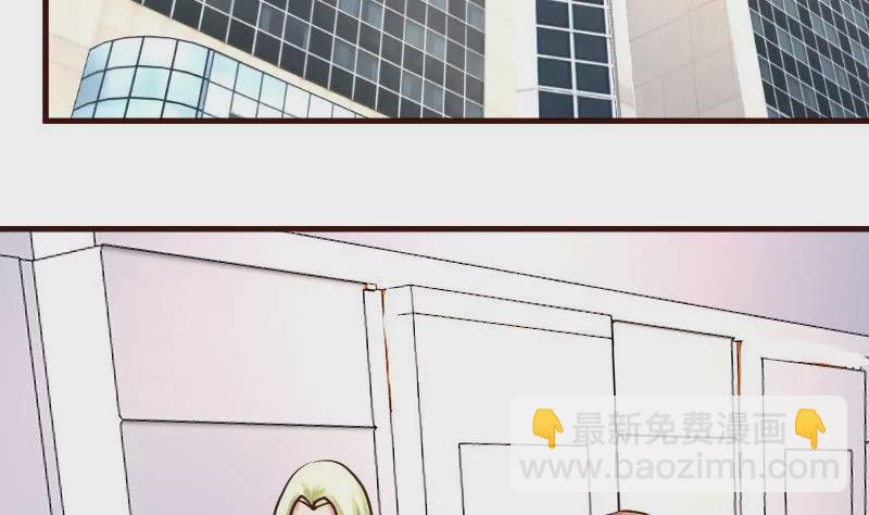 《三个少爷围绕我》第86话 进入公司 第22页