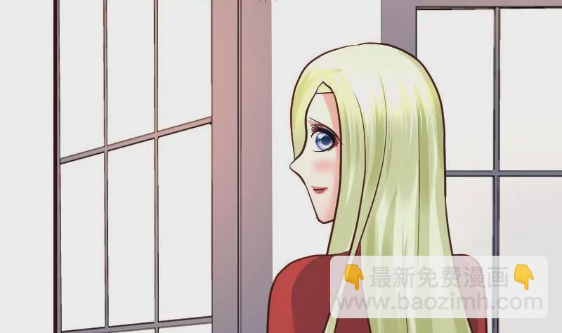《三个少爷围绕我》第87话 反败为胜 第16页