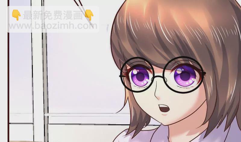 《三个少爷围绕我》第87话 反败为胜 第26页