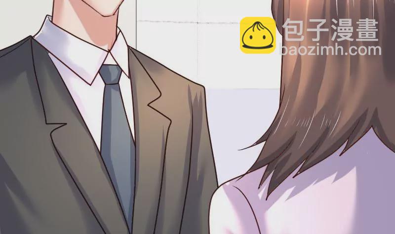 《三个少爷围绕我》第87话 反败为胜 第40页