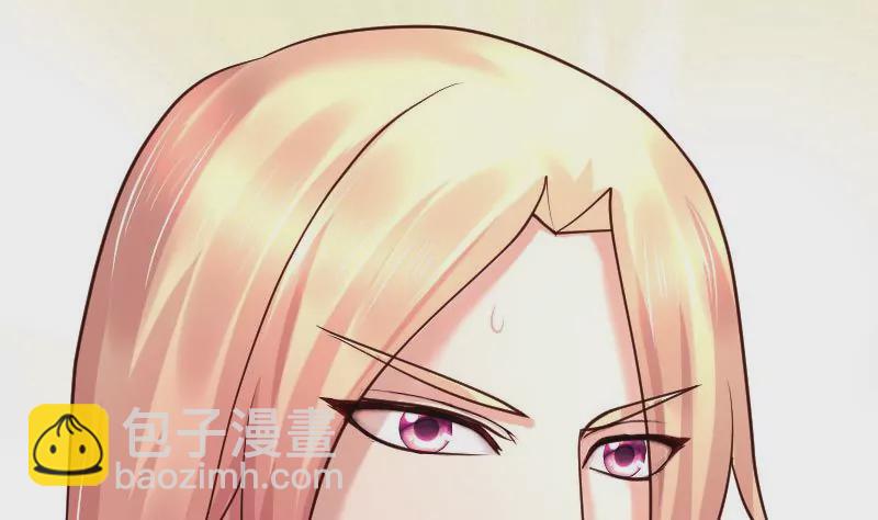 《三个少爷围绕我》第88话 躲过危机 第14页