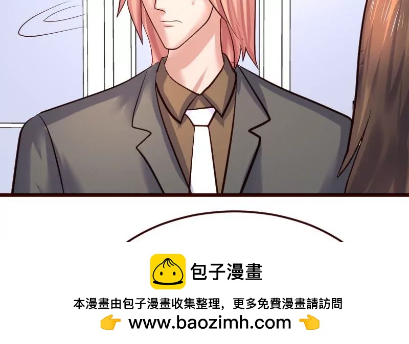 《三个少爷围绕我》第88话 躲过危机 第50页