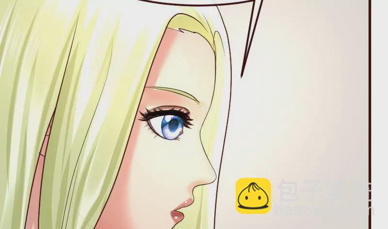 《三个少爷围绕我》第85话 易容 第28页