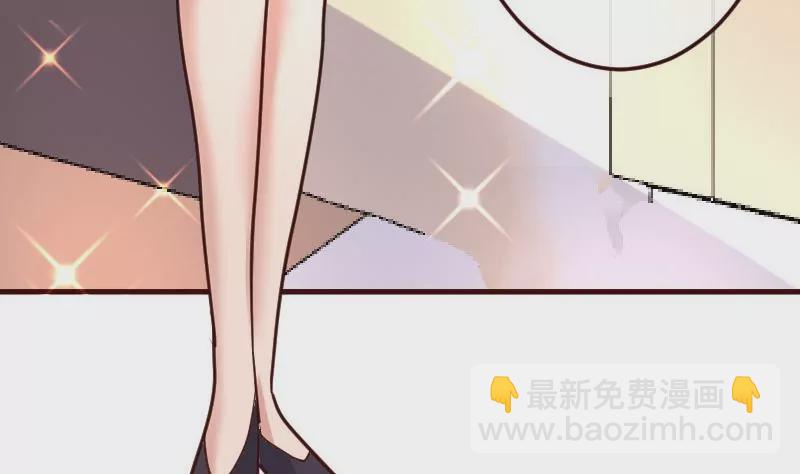 《三个少爷围绕我》第85话 易容 第41页