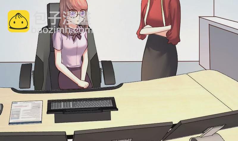《三个少爷围绕我》第89话 诡计 第15页