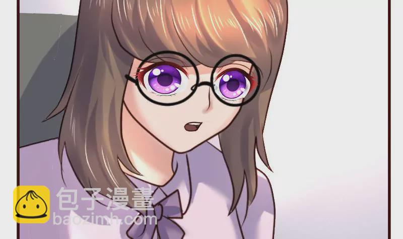 《三个少爷围绕我》第89话 诡计 第17页