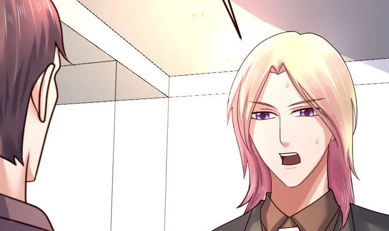 《三个少爷围绕我》第89话 诡计 第33页