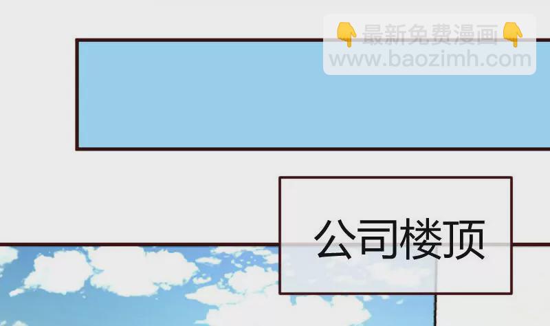 《三个少爷围绕我》第91话 欲擒故纵 第13页